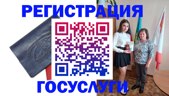 прописка регистрация в Выксе
